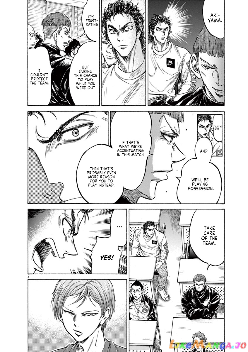Ao Ashi, Chapter 231 image 04